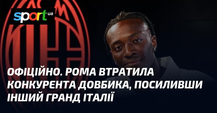 ОФІЦІЙНО. Рома втратила суперника Довбика, підсиливши інший італійський гранд