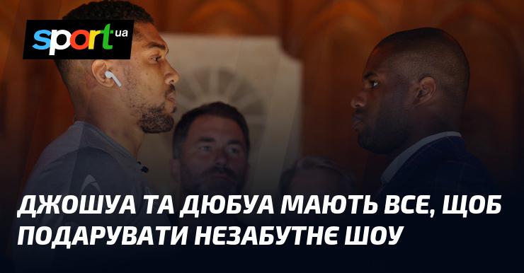 Даніель Дюбуа проти Ентоні Джошуа ⋆ Прогноз та анонс поєдинку ≺21 вересня 2024 року≻ ⇒ {Бокс} на СПОРТ.UA