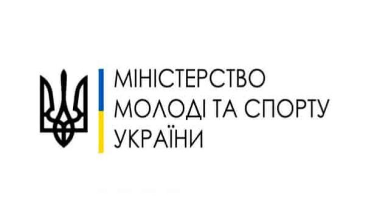 Україна звернулася до міжнародних спортивних організацій з проханням тимчасово зупинити членство Російської Федерації.