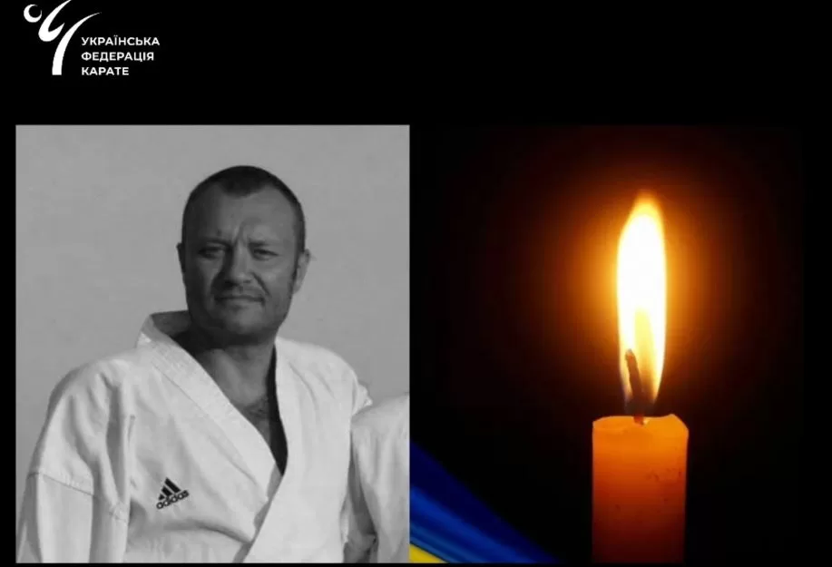 На фронті загинув чемпіон світу з карате Олександр Семенюк - основні новини України.